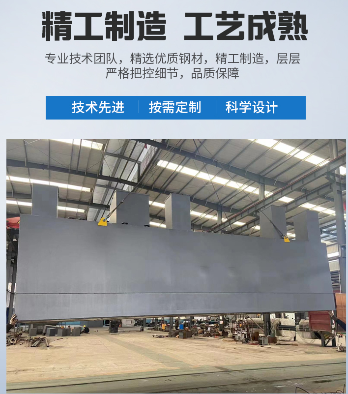 合阳农村污水处理设备