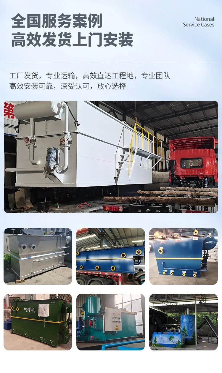 合阳污水处理一体化设备